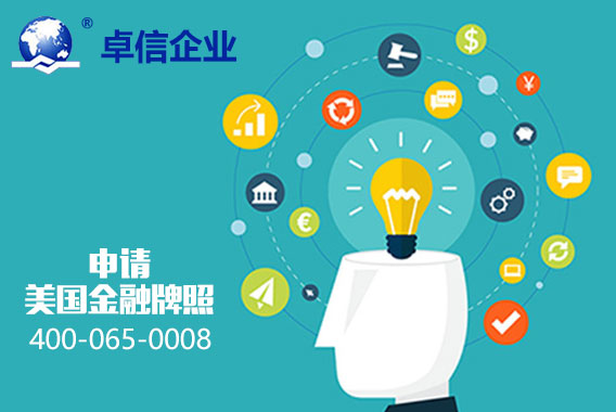 美國(guó)FNA牌照