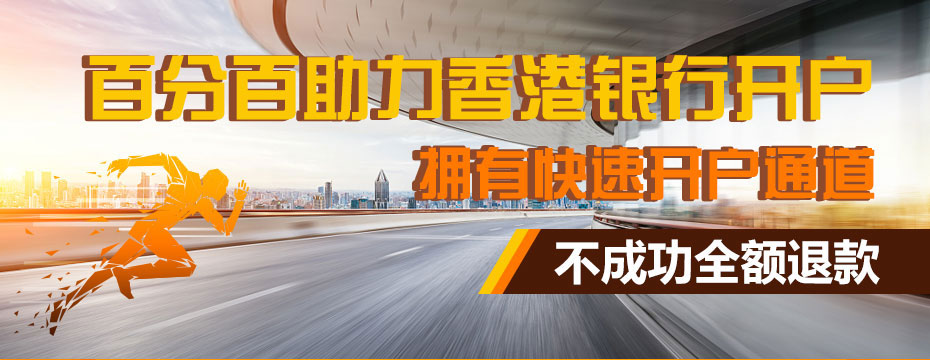 花旗銀行開(kāi)戶(hù)廣告圖 花旗銀行開(kāi)戶(hù)廣告圖