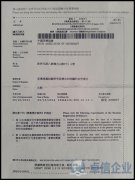 注冊(cè)香港協(xié)會(huì)費(fèi)用多少錢？