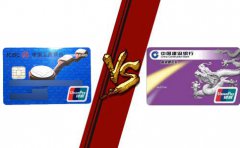 離岸開戶選工銀亞洲和建銀亞洲哪個(gè)好？