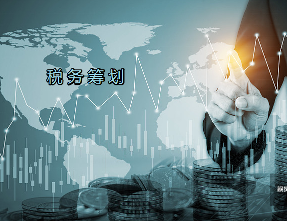 卓信CRS稅務(wù)合規(guī)計(jì)劃專題講座