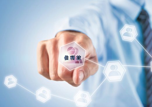 注冊(cè)伯利茲公司基本要求有哪些?