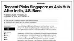 中國(guó)三大巨頭匯聚新加坡，為何大佬們都選它作為東南亞中心？