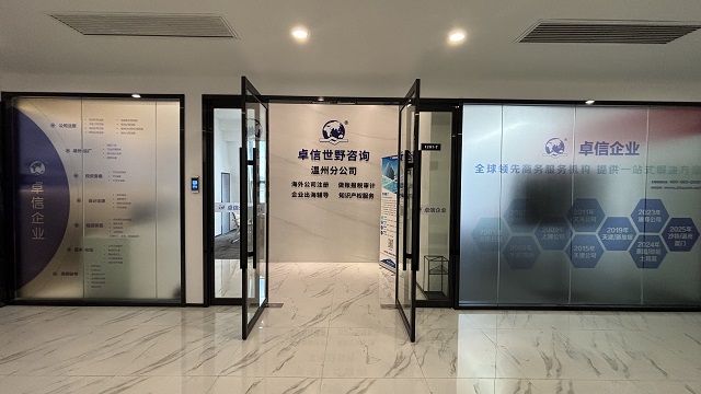 解析土耳其公司所得稅的基礎稅率是多少