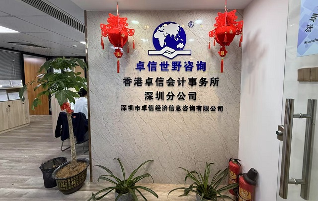 巴林注冊(cè)公司:本地股東與董事要求全解