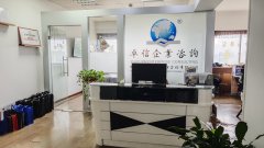 布局韓國(guó)市場(chǎng)必看：注冊(cè)韓國(guó)公司的優(yōu)勢(shì)都有哪些