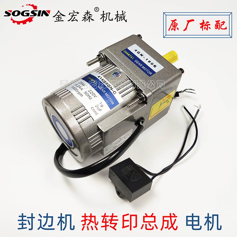 全自動(dòng)封邊機(jī)出現(xiàn)不正常停機(jī)現(xiàn)象時(shí)，該如何自檢